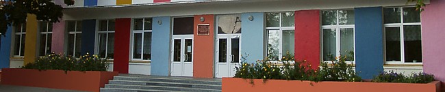 Одинцовская школа №1 Чехов