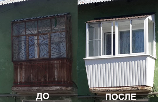 Остекление балкона старого дома Чехов